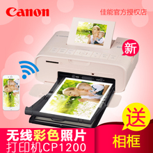 【炫飛打印機(jī)】最新最全炫飛打印機(jī)搭配優(yōu)惠_一淘網(wǎng)