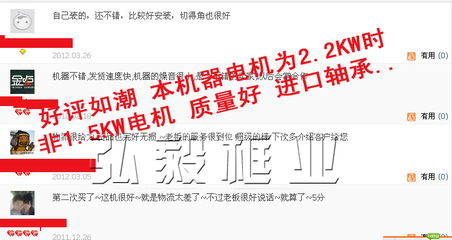 【十字繡影樓裝裱 相框機(jī)器 進(jìn)口上置式切角機(jī) 軸承切邊機(jī)械配鋁尺】價(jià)格,廠家,圖片,工藝飾品加工機(jī)械,義烏市水木相框商行-