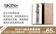 僅999元,原價4888元巴黎韓式婚紗攝影套系【底片全送】:男女服裝造型各4套+60寸數碼放大照1幅(120cm&times;60cm,配60寸潔白嫁衣相框)+30寸數碼放大照1幅(配30寸玫瑰之約相框)+20寸放大照1幅(配20寸伊麗莎白相框)+(16寸、12寸相冊)各1本+桌擺3本(10寸、7寸、7寸)+60寸新婚海報1副(配專屬X展架1套160cm&times;60cm)_一家網團購大全