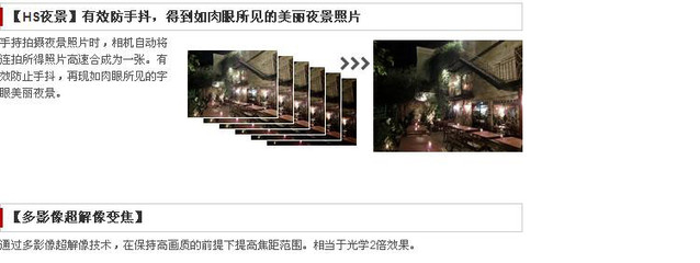 金松數(shù)碼【數(shù)碼相框_數(shù)碼攝像機(jī)_數(shù)碼相機(jī)_鏡頭】-中關(guān)村在線